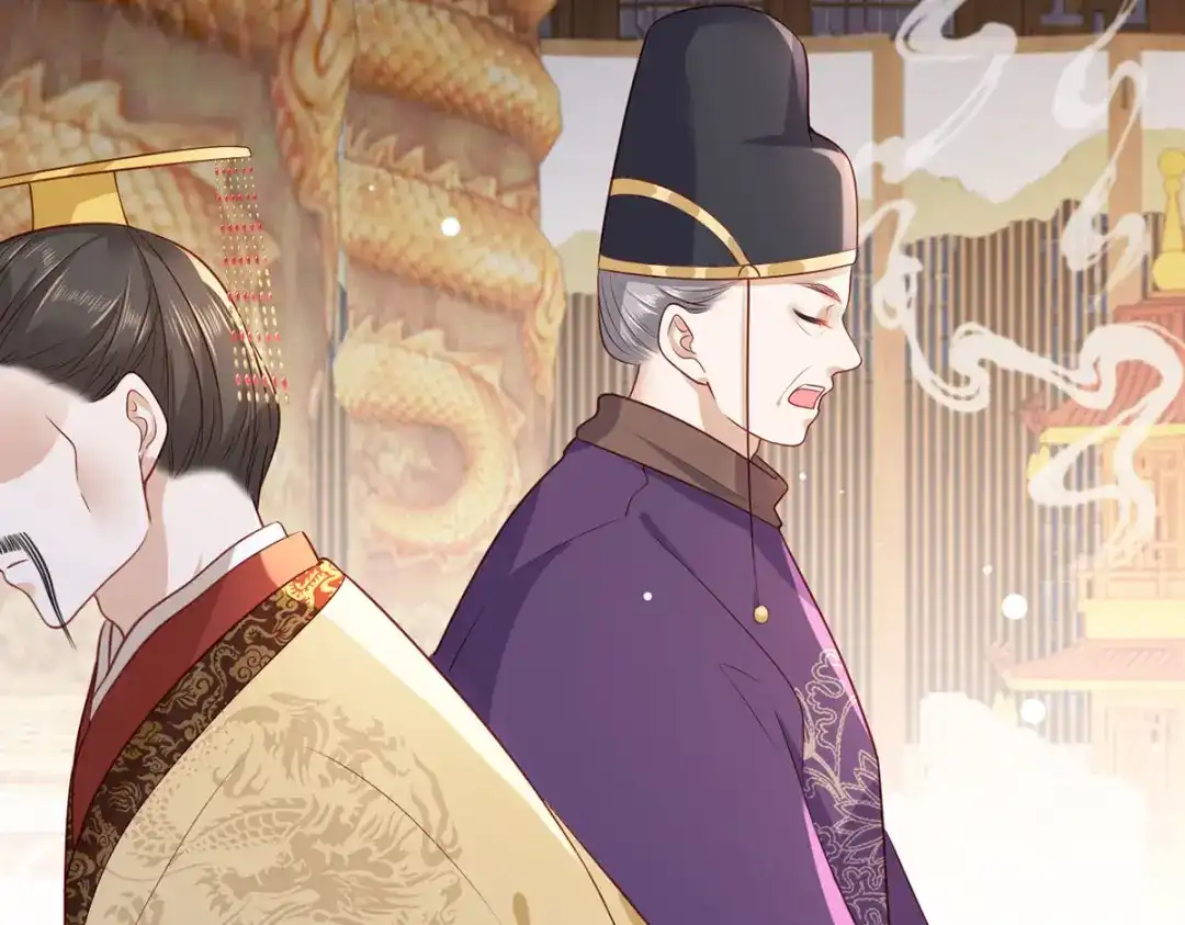 《女首富之娇宠摄政王》第64话 一将功成万骨枯？ 第22页