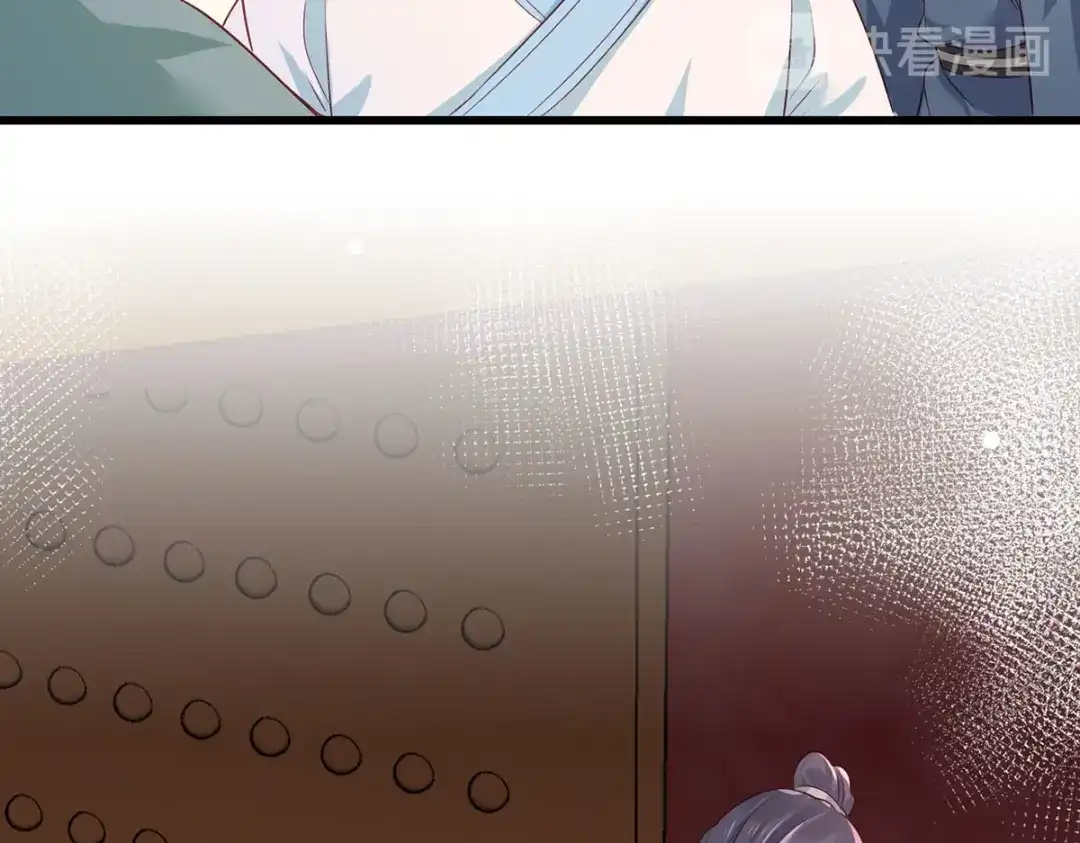 《女首富之娇宠摄政王》第64话 一将功成万骨枯？ 第87页