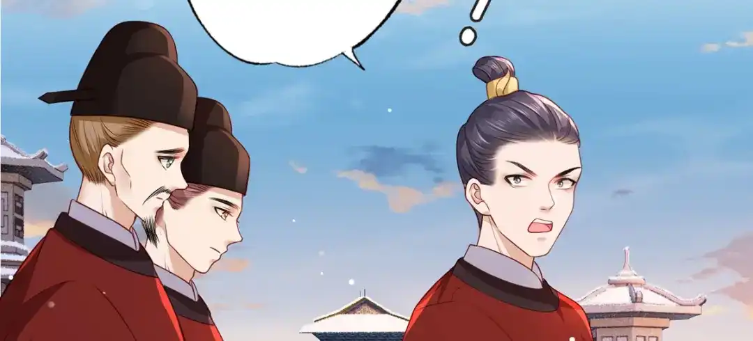 《女首富之娇宠摄政王》第64话 一将功成万骨枯？ 第47页