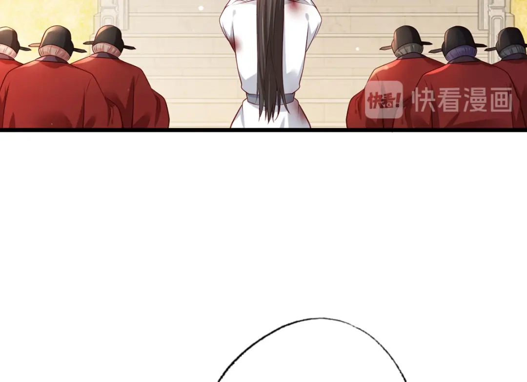 《女首富之娇宠摄政王》第64话 一将功成万骨枯？ 第5页