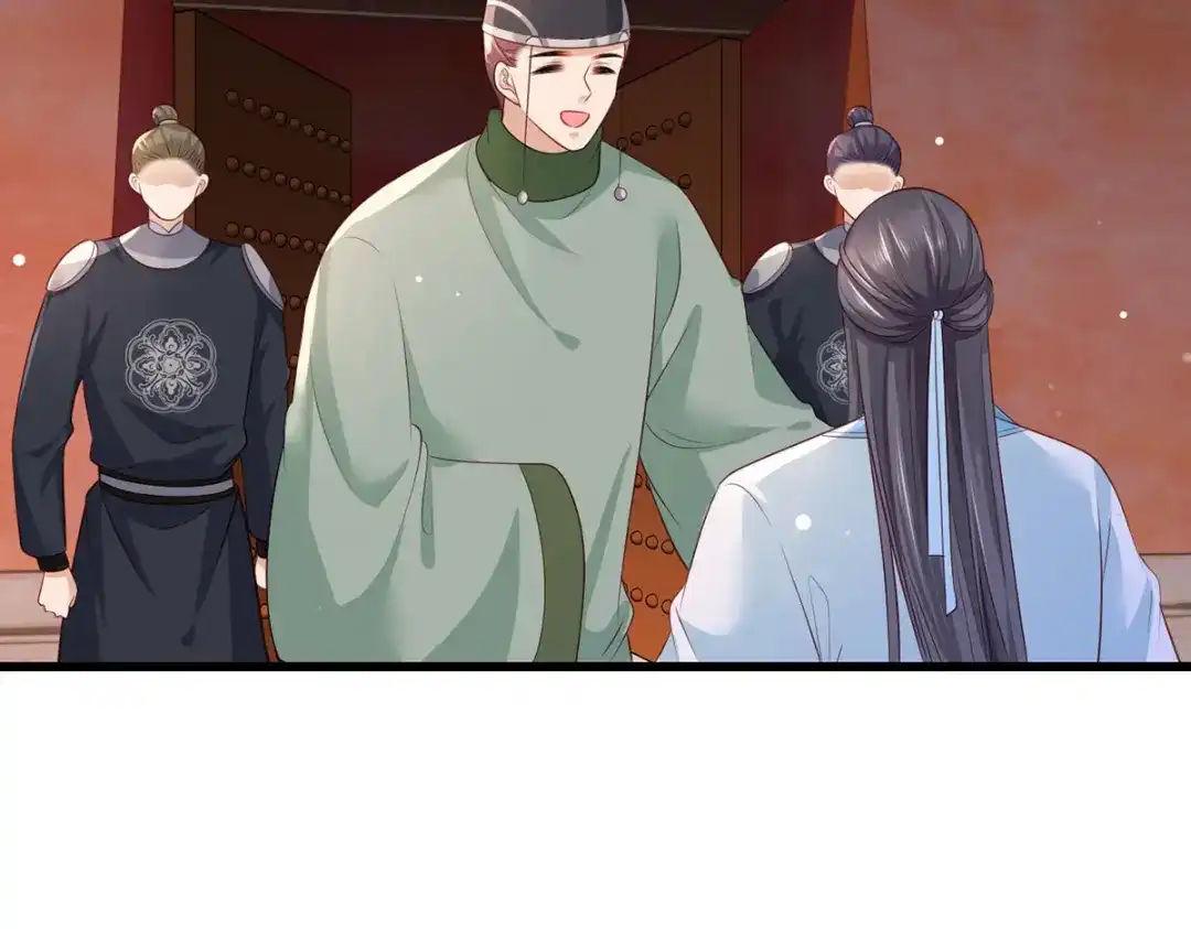 《女首富之娇宠摄政王》第64话 一将功成万骨枯？ 第81页