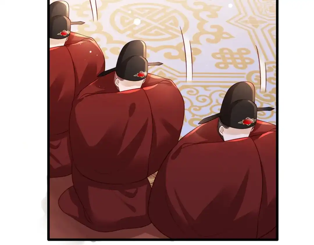 《女首富之娇宠摄政王》第64话 一将功成万骨枯？ 第16页