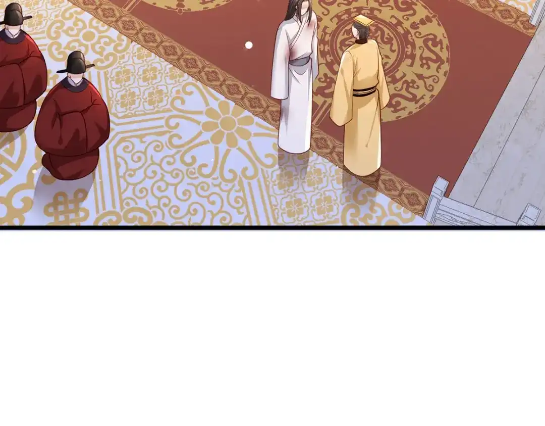 《女首富之娇宠摄政王》第64话 一将功成万骨枯？ 第13页