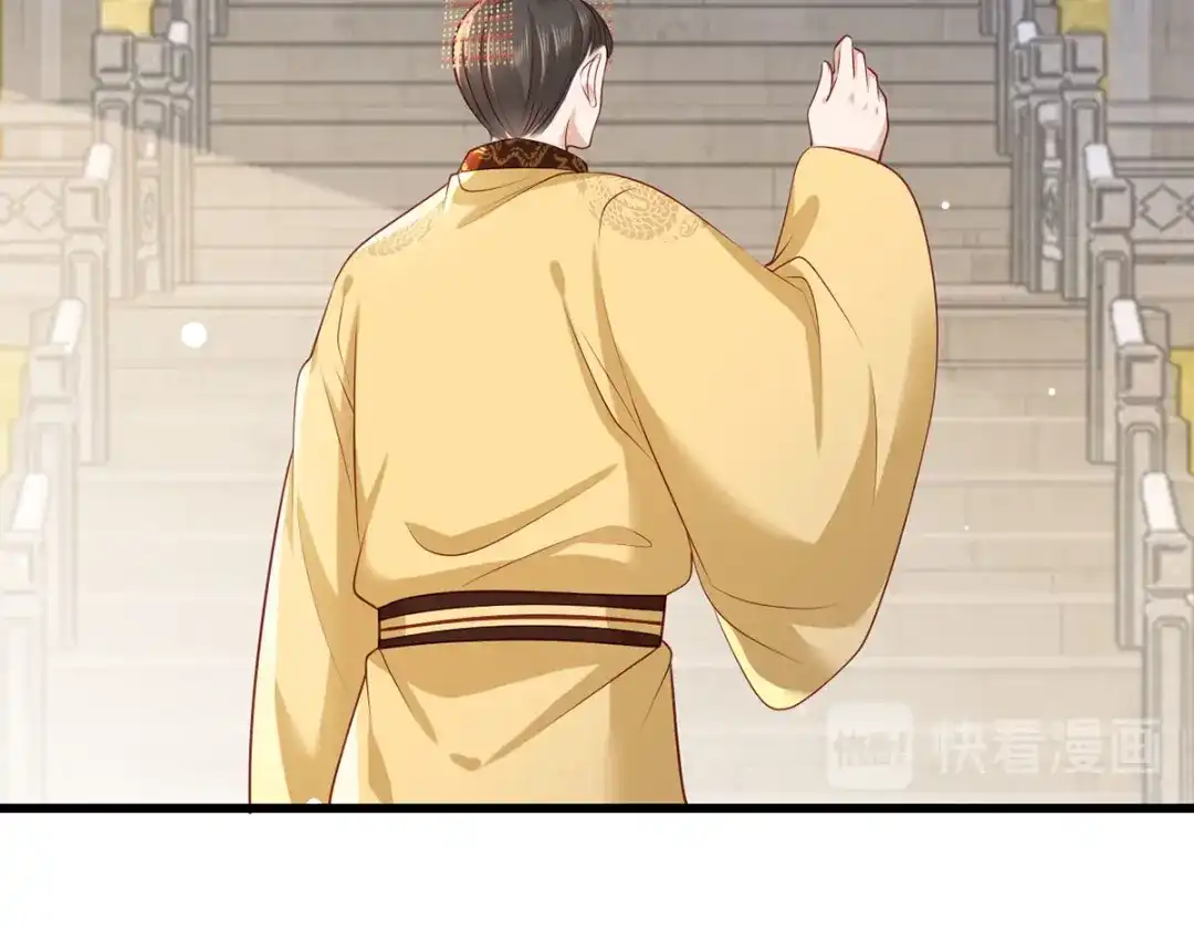 《女首富之娇宠摄政王》第64话 一将功成万骨枯？ 第19页
