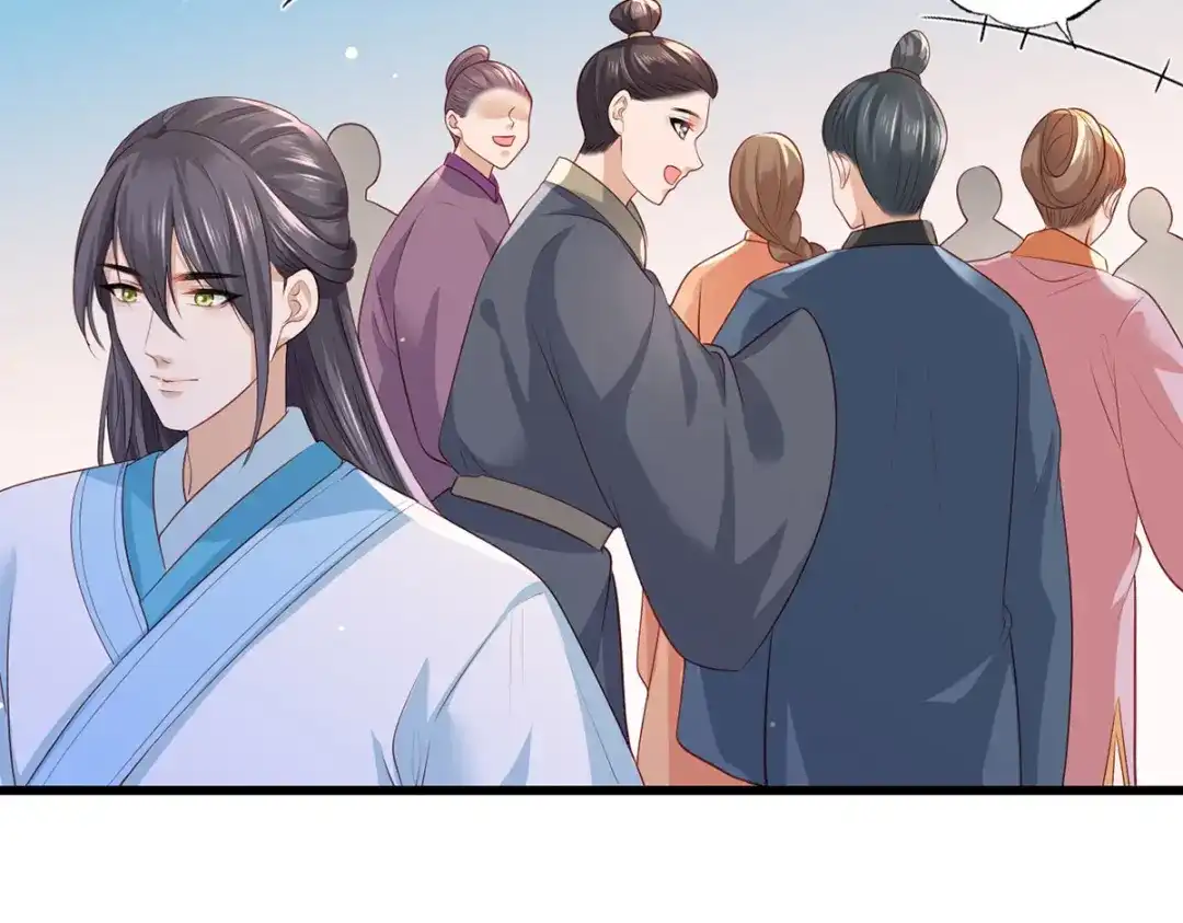 《女首富之娇宠摄政王》第64话 一将功成万骨枯？ 第79页