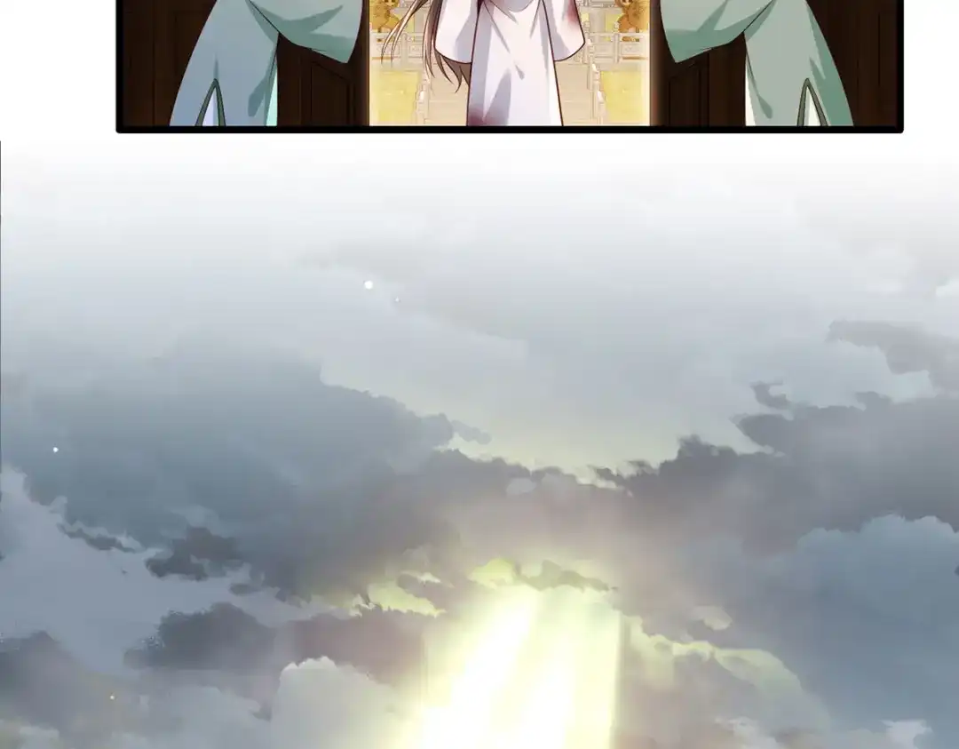 《女首富之娇宠摄政王》第64话 一将功成万骨枯？ 第31页