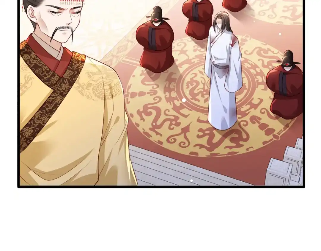 《女首富之娇宠摄政王》第64话 一将功成万骨枯？ 第25页