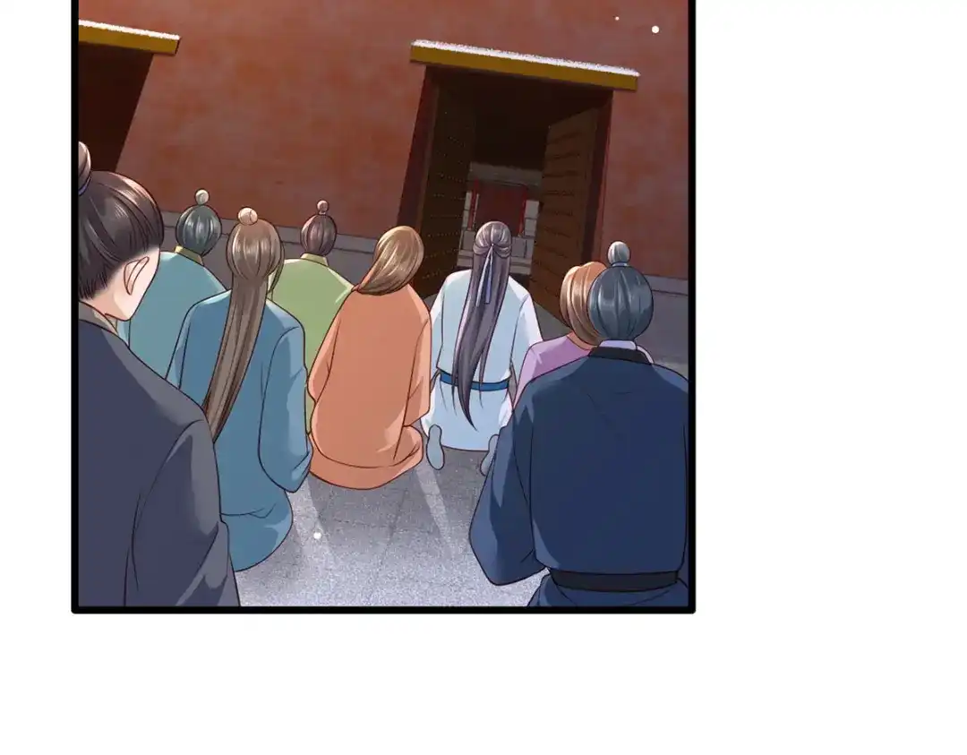 《女首富之娇宠摄政王》第64话 一将功成万骨枯？ 第62页