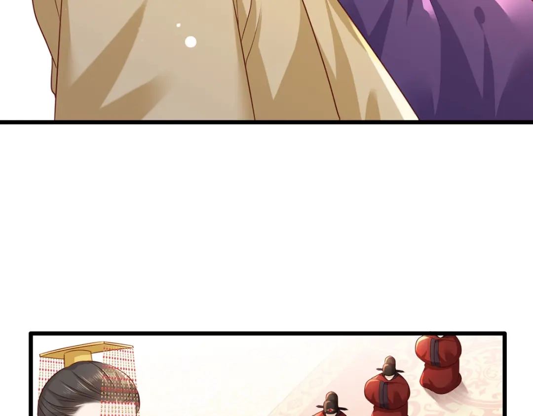 《女首富之娇宠摄政王》第64话 一将功成万骨枯？ 第24页