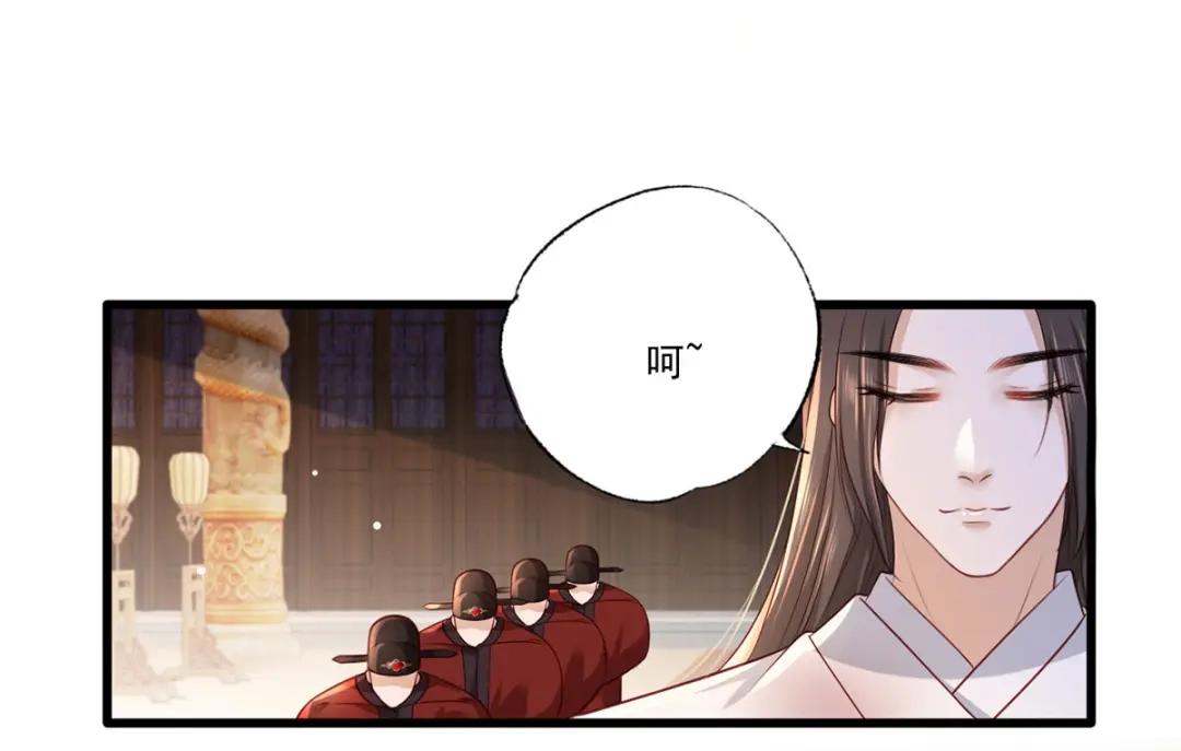 《女首富之娇宠摄政王》第64话 一将功成万骨枯？ 第26页