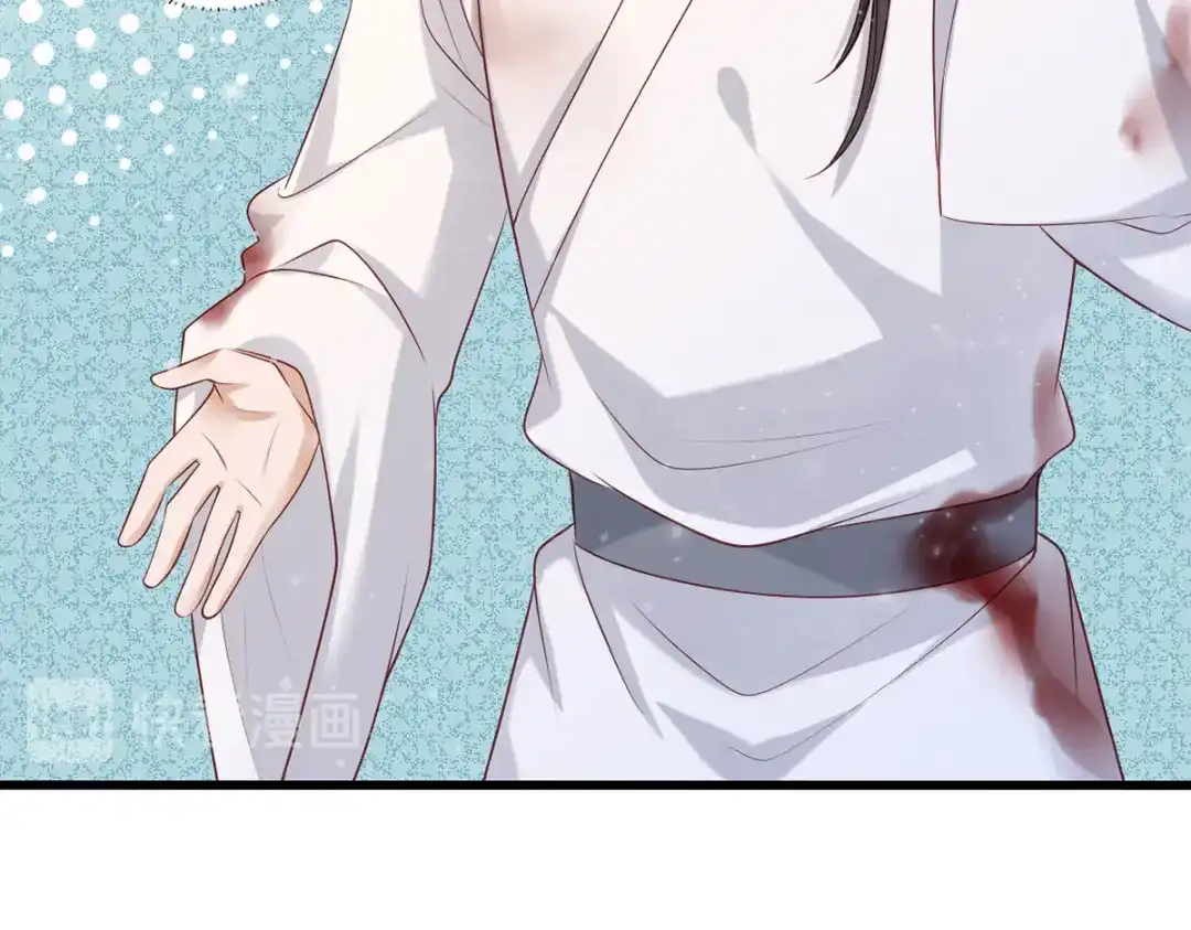 《女首富之娇宠摄政王》第65话 嘿咻，让长兄抱抱 第79页