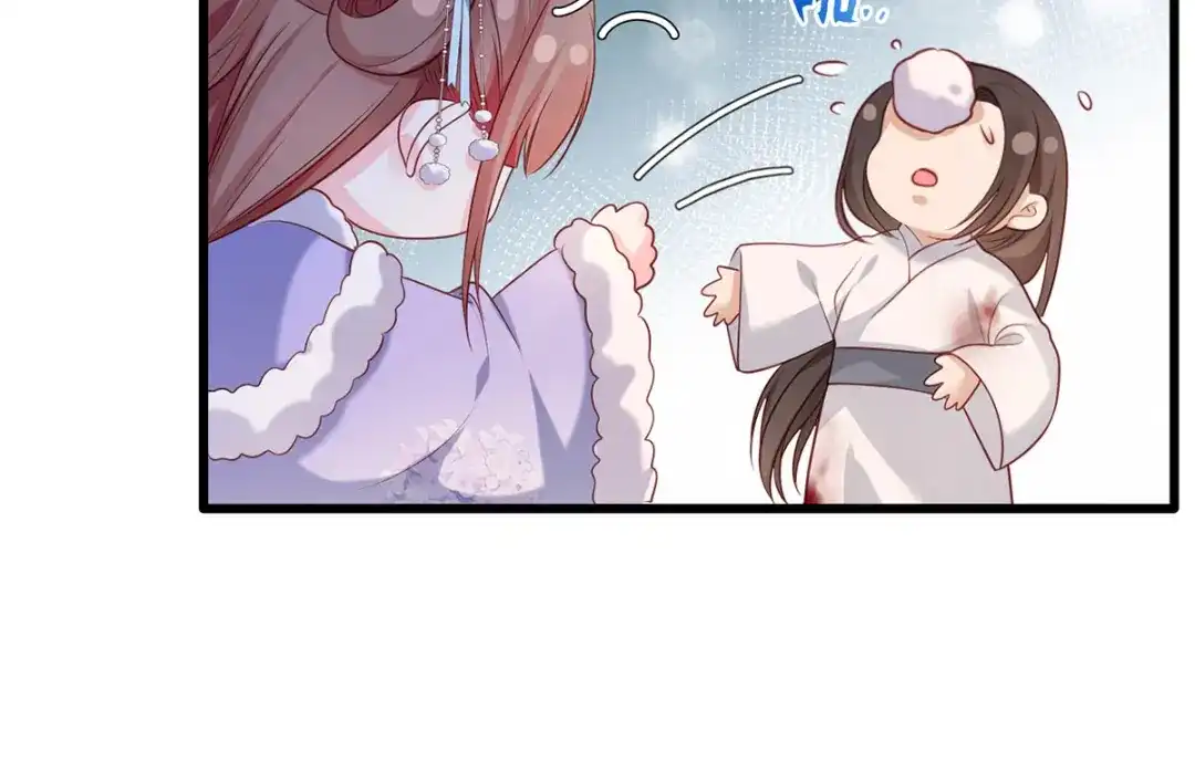 《女首富之娇宠摄政王》第65话 嘿咻，让长兄抱抱 第72页