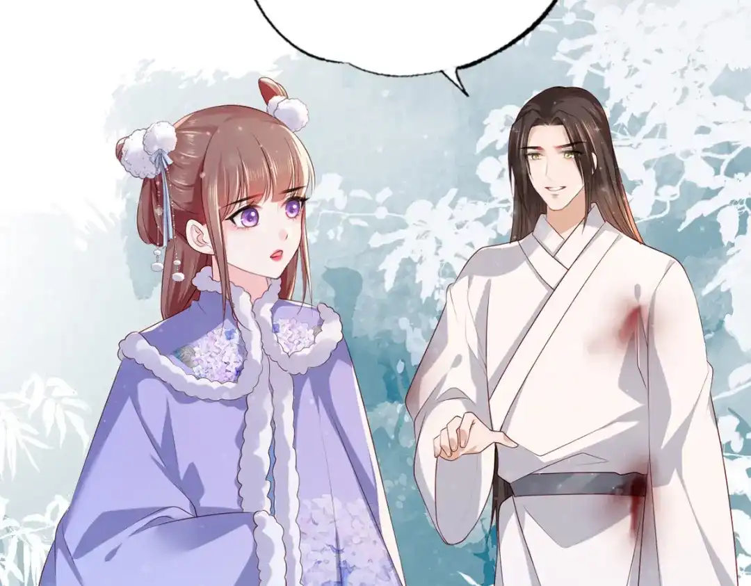 《女首富之娇宠摄政王》第65话 嘿咻，让长兄抱抱 第58页