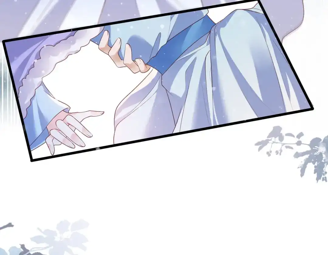 《女首富之娇宠摄政王》第65话 嘿咻，让长兄抱抱 第26页
