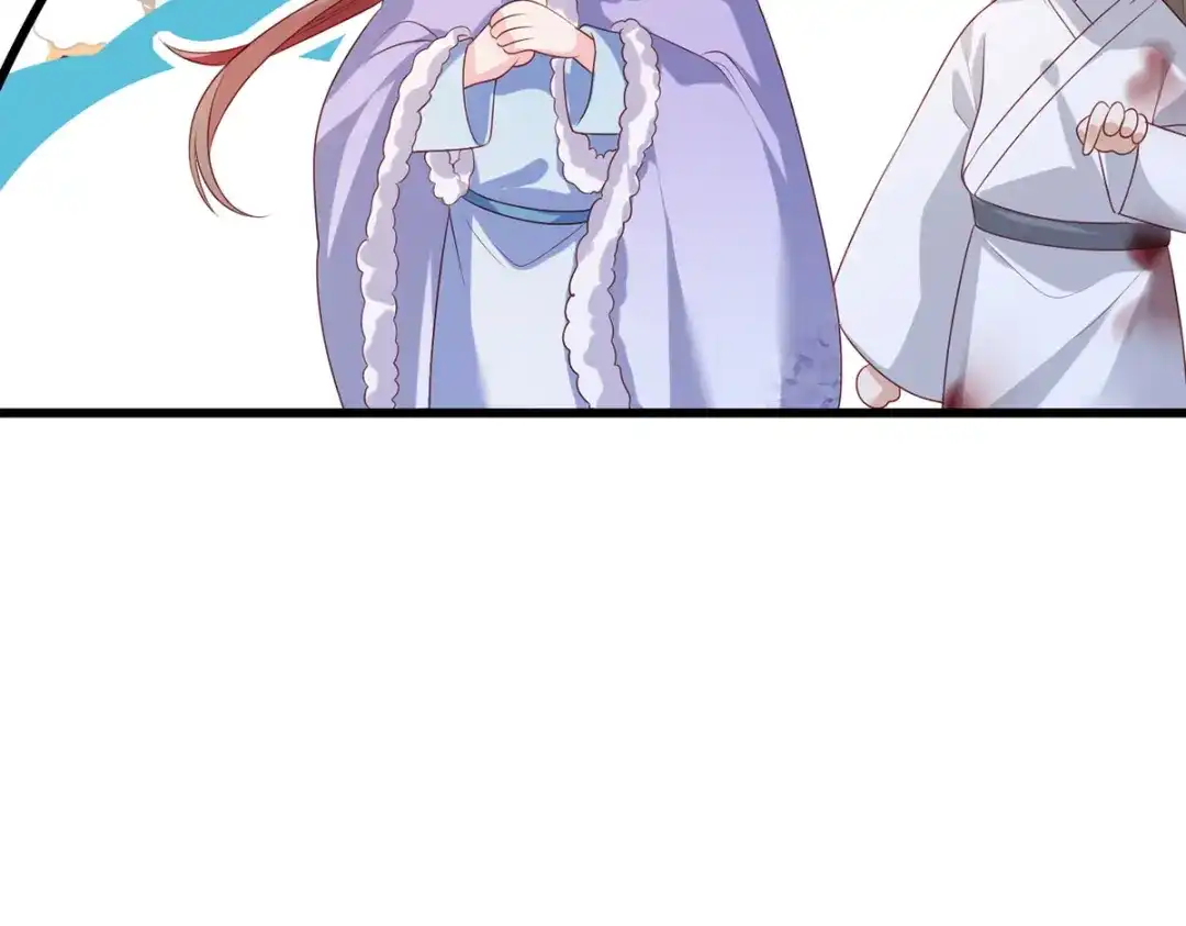 《女首富之娇宠摄政王》第65话 嘿咻，让长兄抱抱 第69页