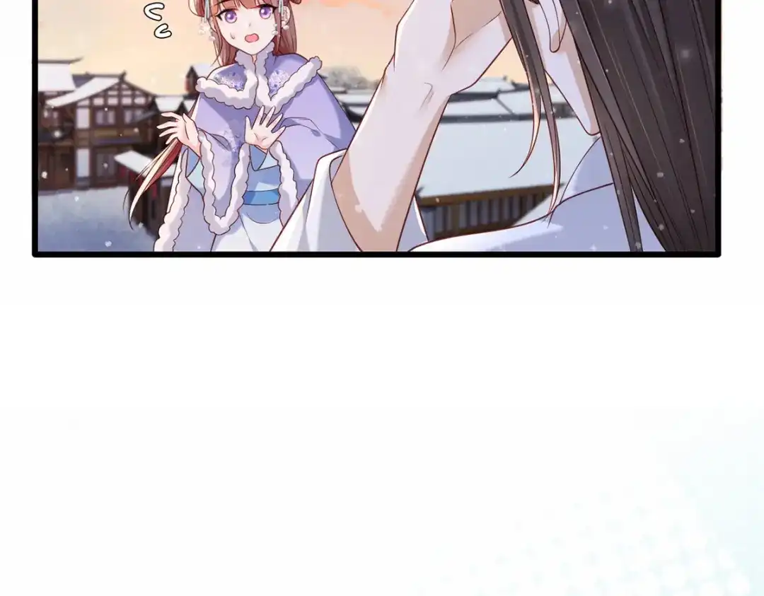 《女首富之娇宠摄政王》第65话 嘿咻，让长兄抱抱 第76页