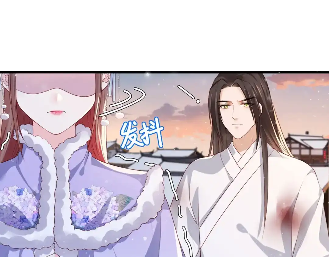 《女首富之娇宠摄政王》第65话 嘿咻，让长兄抱抱 第62页