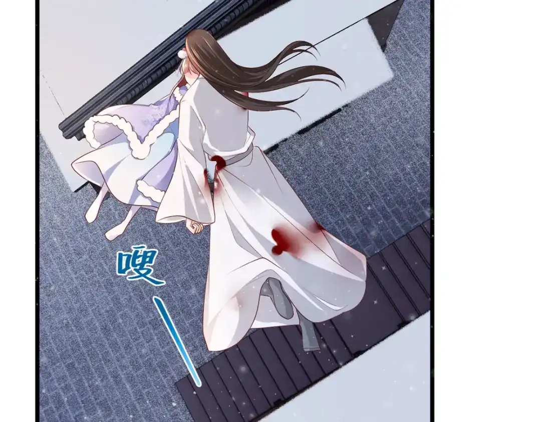 《女首富之娇宠摄政王》第65话 嘿咻，让长兄抱抱 第28页