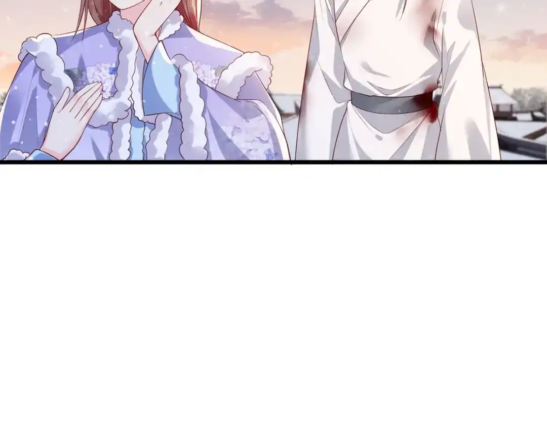 《女首富之娇宠摄政王》第65话 嘿咻，让长兄抱抱 第46页