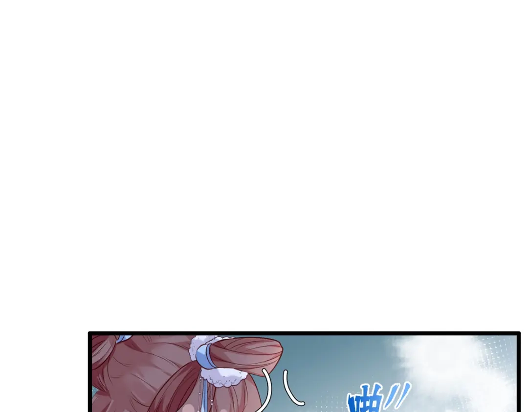 《女首富之娇宠摄政王》第65话 嘿咻，让长兄抱抱 第71页