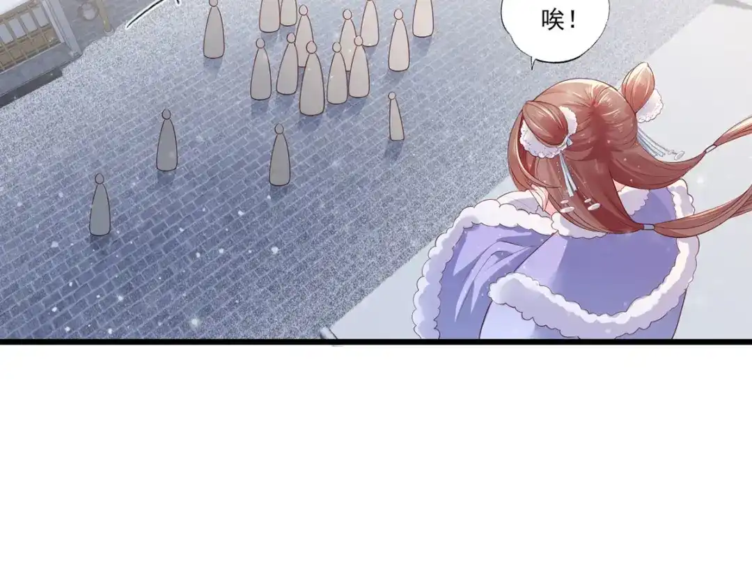 《女首富之娇宠摄政王》第65话 嘿咻，让长兄抱抱 第10页