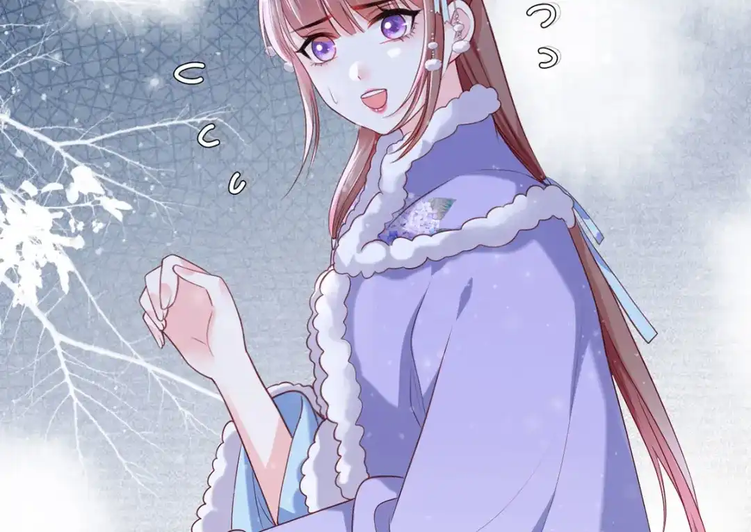 《女首富之娇宠摄政王》第65话 嘿咻，让长兄抱抱 第74页