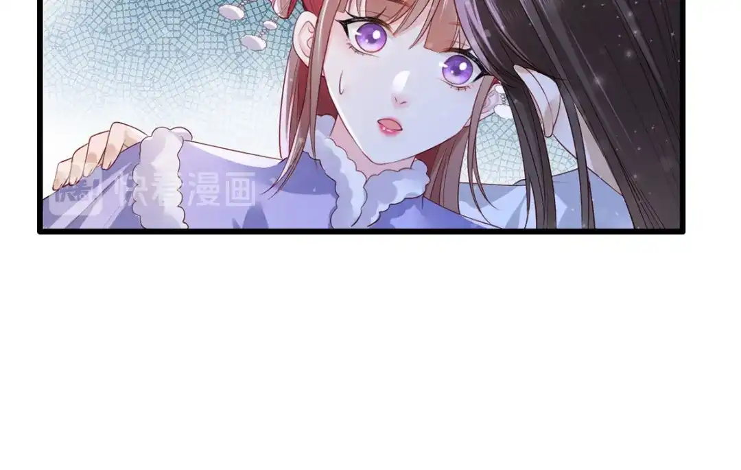 《女首富之娇宠摄政王》第65话 嘿咻，让长兄抱抱 第42页