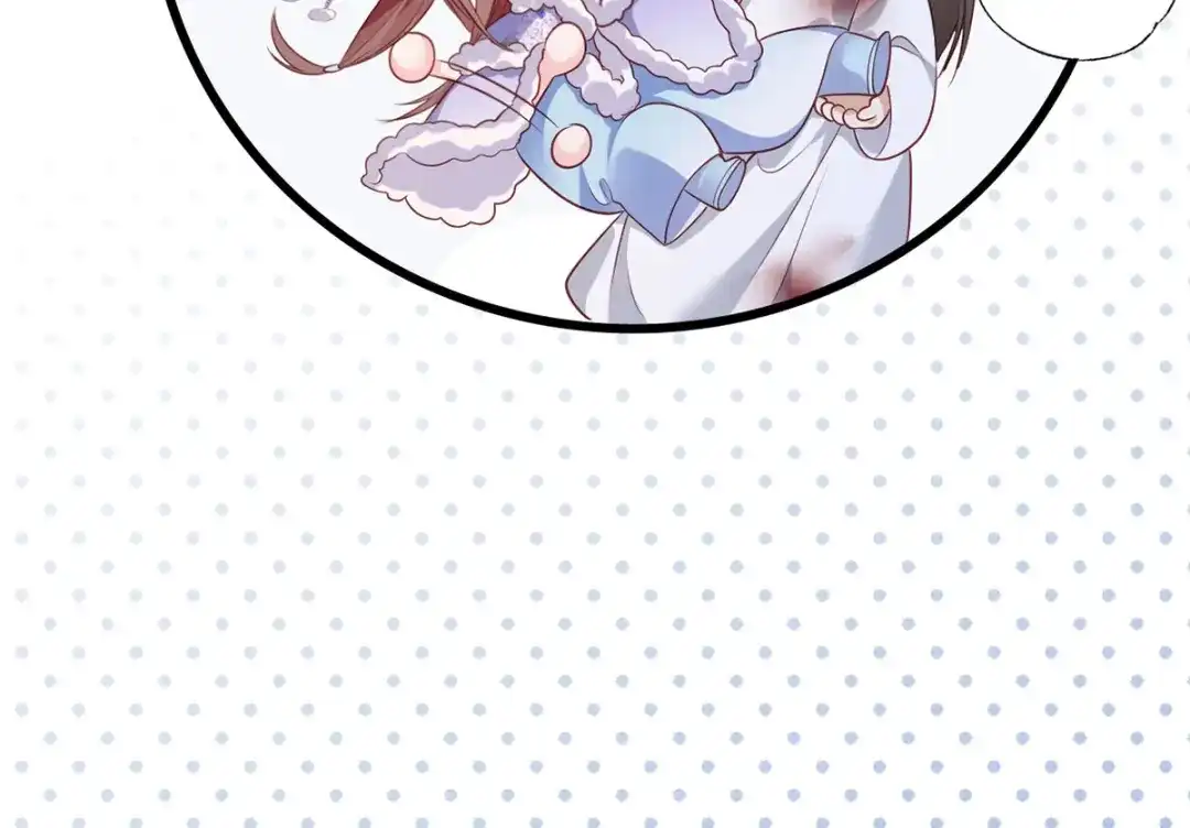 《女首富之娇宠摄政王》第65话 嘿咻，让长兄抱抱 第44页