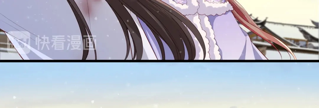 《女首富之娇宠摄政王》第66话 跳下来，长兄接着你。 第38页