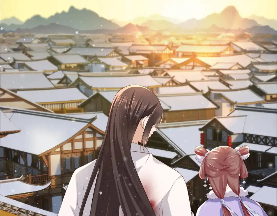 《女首富之娇宠摄政王》第66话 跳下来，长兄接着你。 第44页