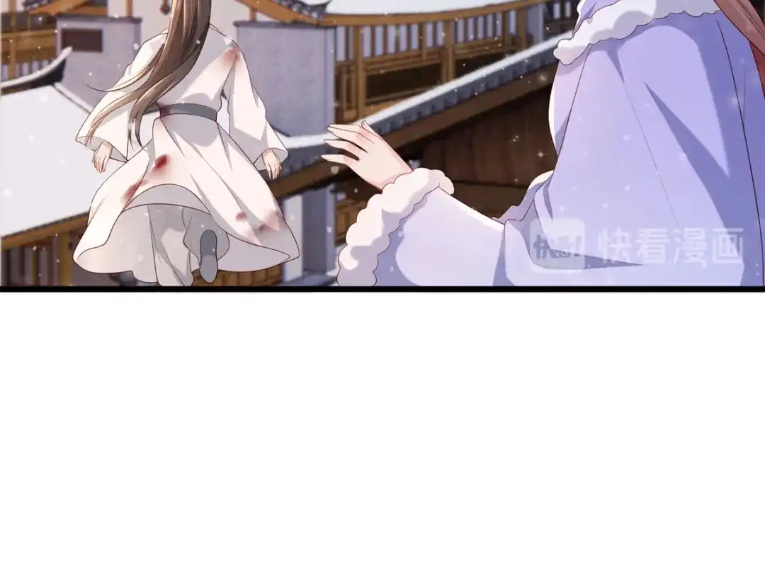 《女首富之娇宠摄政王》第66话 跳下来，长兄接着你。 第23页