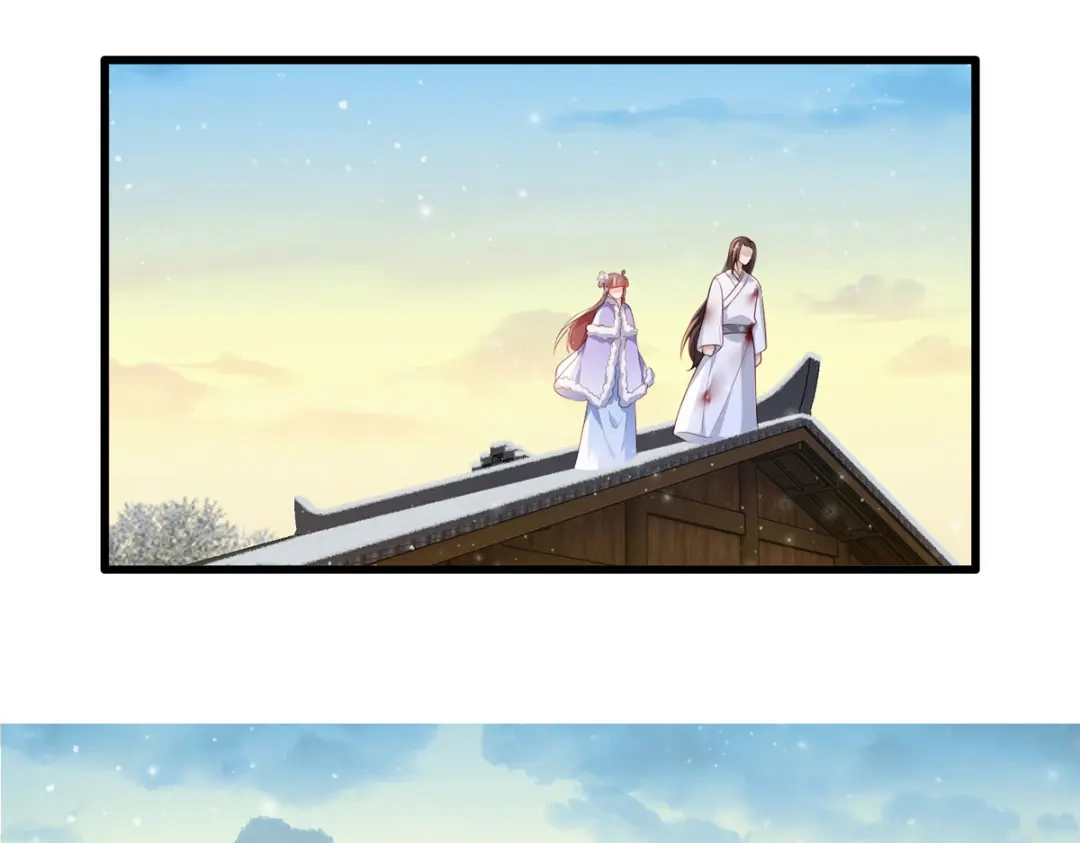 《女首富之娇宠摄政王》第66话 跳下来，长兄接着你。 第42页