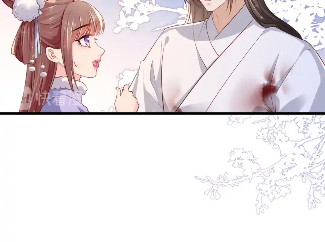 《女首富之娇宠摄政王》第66话 跳下来，长兄接着你。 第13页
