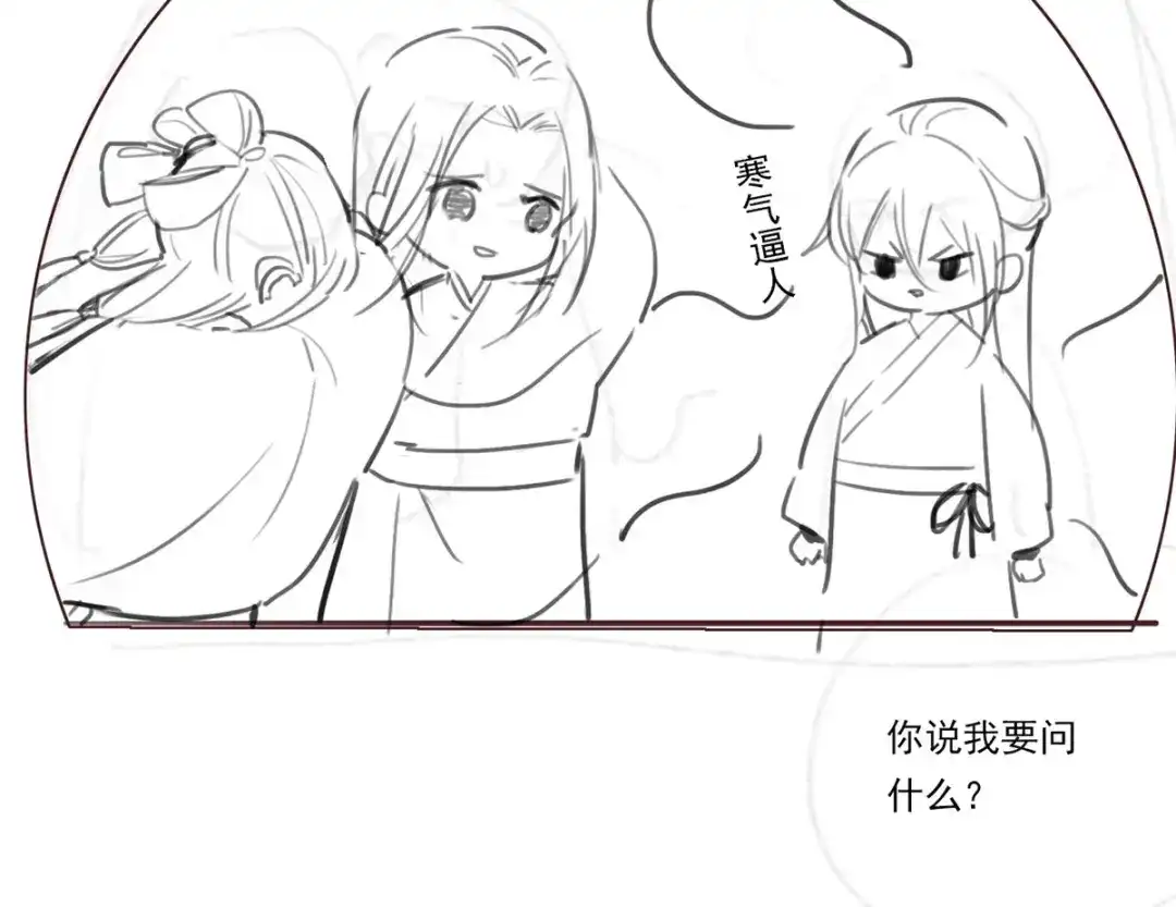 《女首富之娇宠摄政王》第66话 跳下来，长兄接着你。 第76页