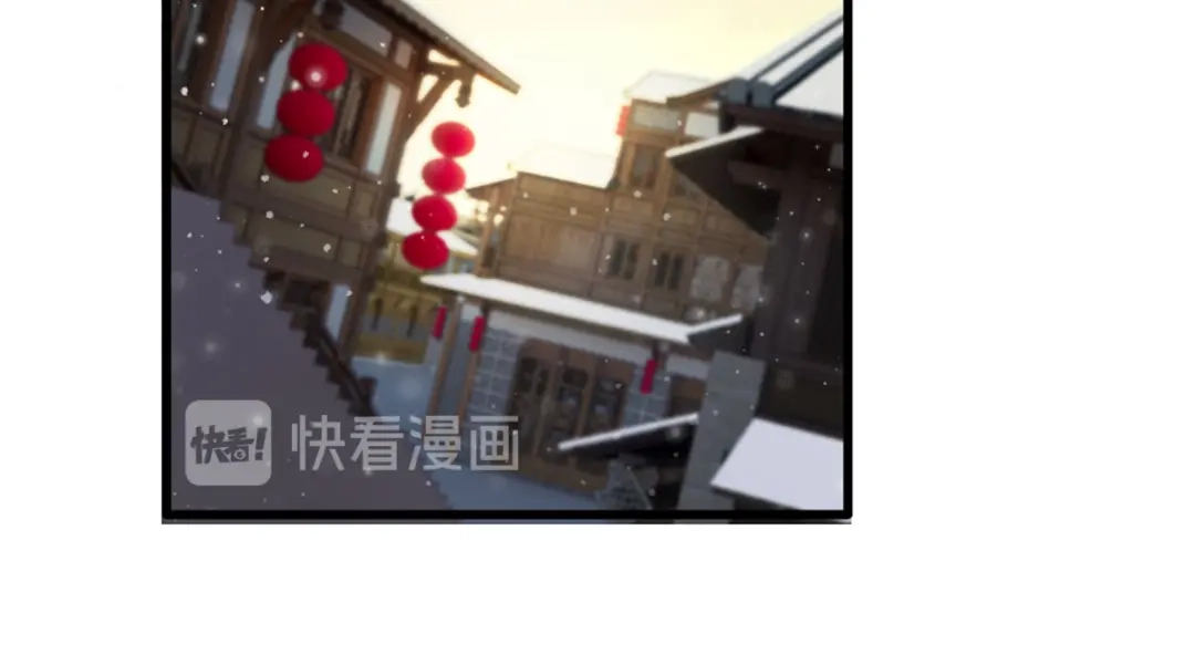 《女首富之娇宠摄政王》第66话 跳下来，长兄接着你。 第67页