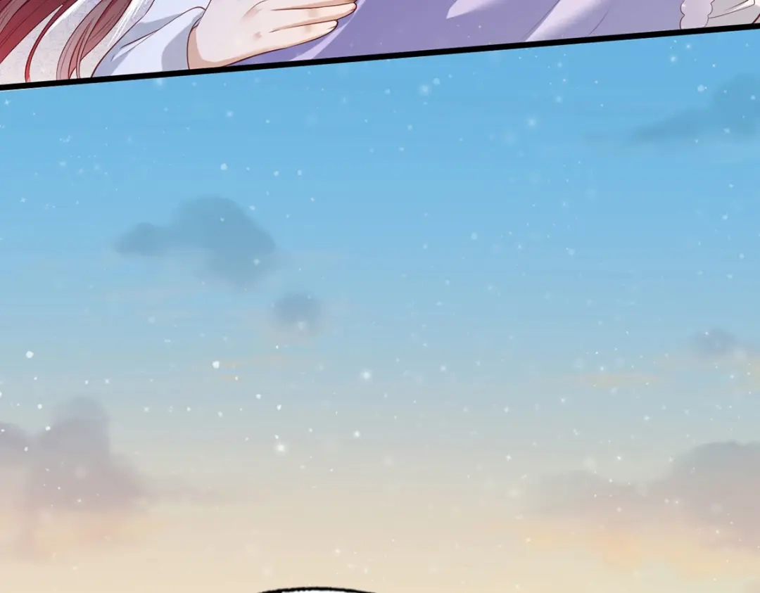 《女首富之娇宠摄政王》第66话 跳下来，长兄接着你。 第70页