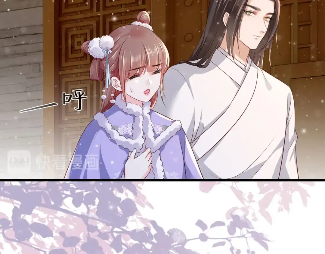 《女首富之娇宠摄政王》第67话 塞银子的动作挺熟练 第84页