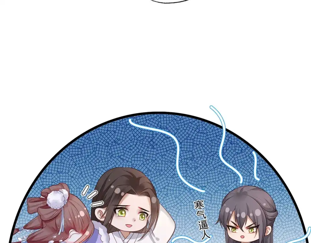 《女首富之娇宠摄政王》第67话 塞银子的动作挺熟练 第78页