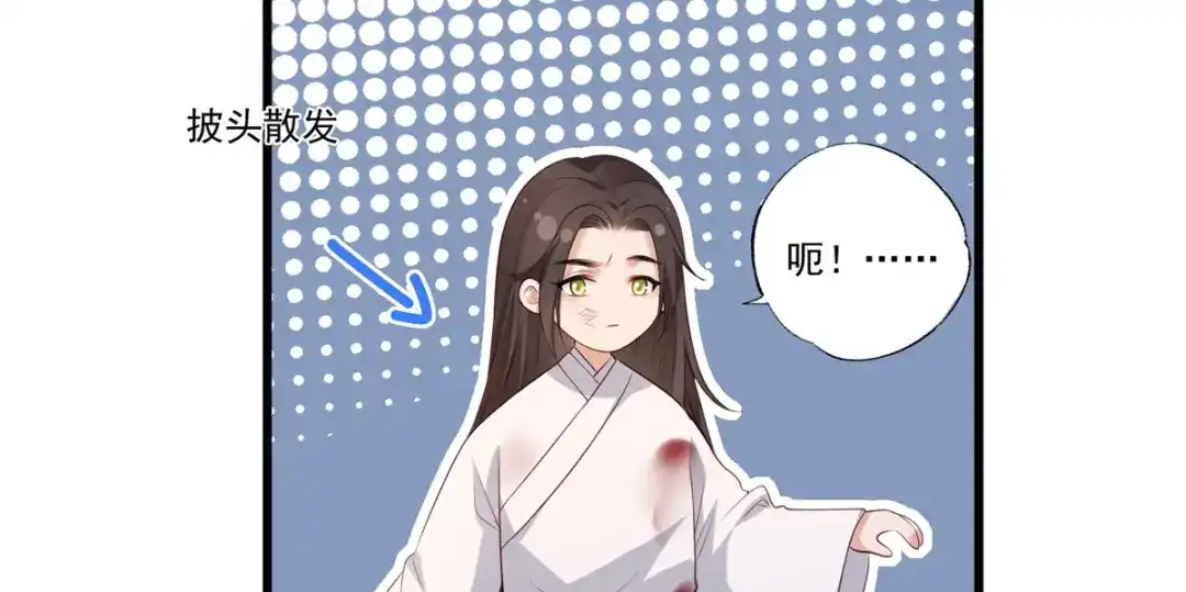 《女首富之娇宠摄政王》第67话 塞银子的动作挺熟练 第33页