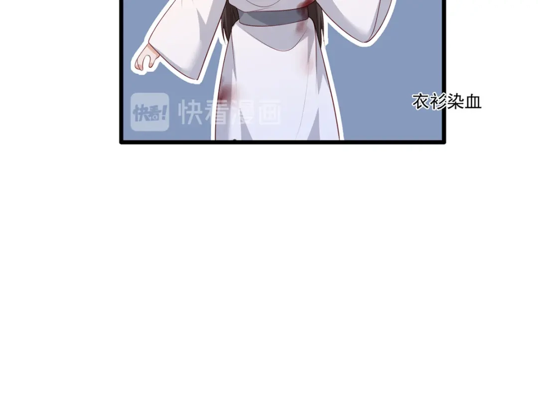 《女首富之娇宠摄政王》第67话 塞银子的动作挺熟练 第34页