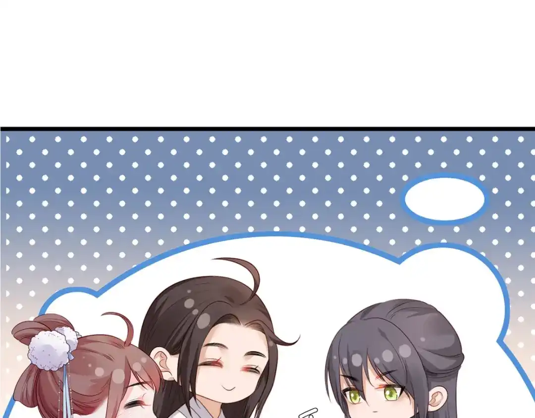 《女首富之娇宠摄政王》第67话 塞银子的动作挺熟练 第22页