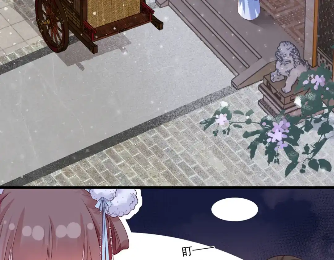 《女首富之娇宠摄政王》第67话 塞银子的动作挺熟练 第66页