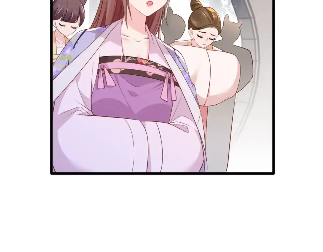 《女首富之娇宠摄政王》第68话 守身如玉谢大公子 第49页