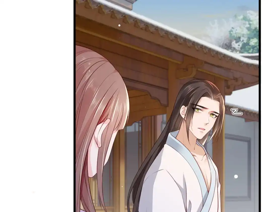 《女首富之娇宠摄政王》第68话 守身如玉谢大公子 第36页