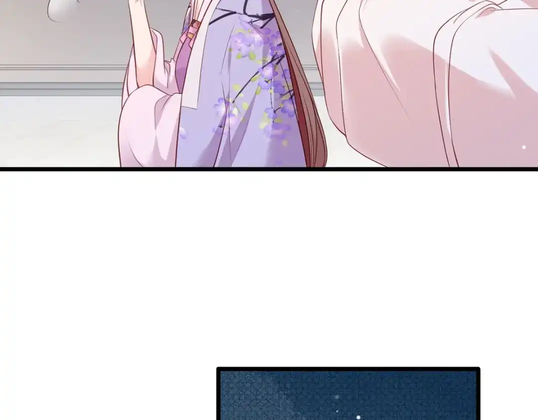 《女首富之娇宠摄政王》第68话 守身如玉谢大公子 第54页