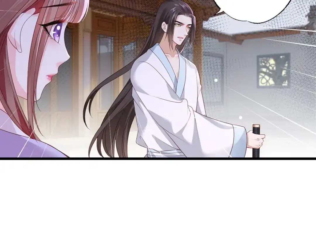 《女首富之娇宠摄政王》第68话 守身如玉谢大公子 第30页