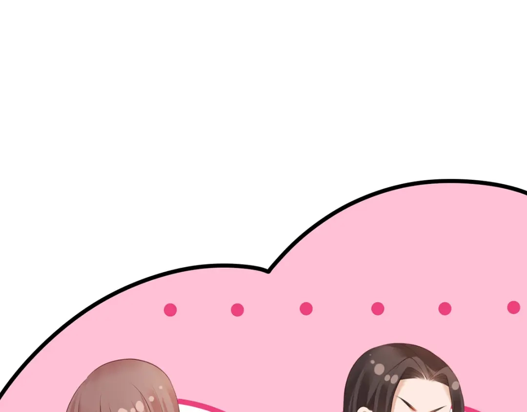 《女首富之娇宠摄政王》第68话 守身如玉谢大公子 第66页