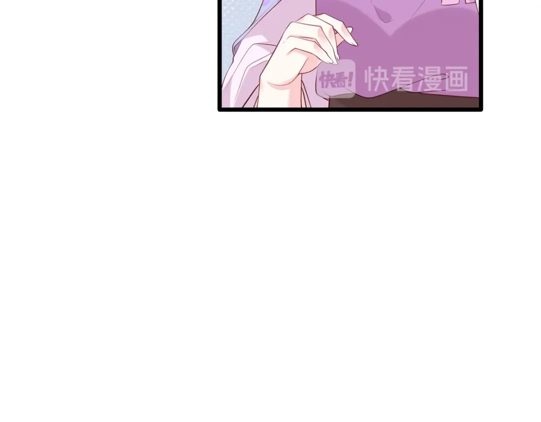 《女首富之娇宠摄政王》第68话 守身如玉谢大公子 第57页