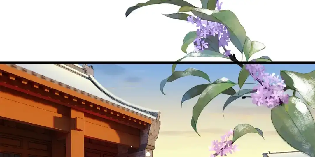 《女首富之娇宠摄政王》第68话 守身如玉谢大公子 第5页