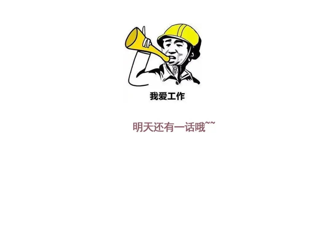 《女首富之娇宠摄政王》第68话 守身如玉谢大公子 第105页